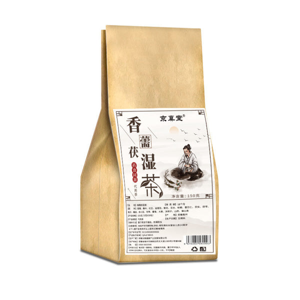 Dampness Relief Tea with Patchouli, Hawthorn, Lotus Leaf & Job's Tears