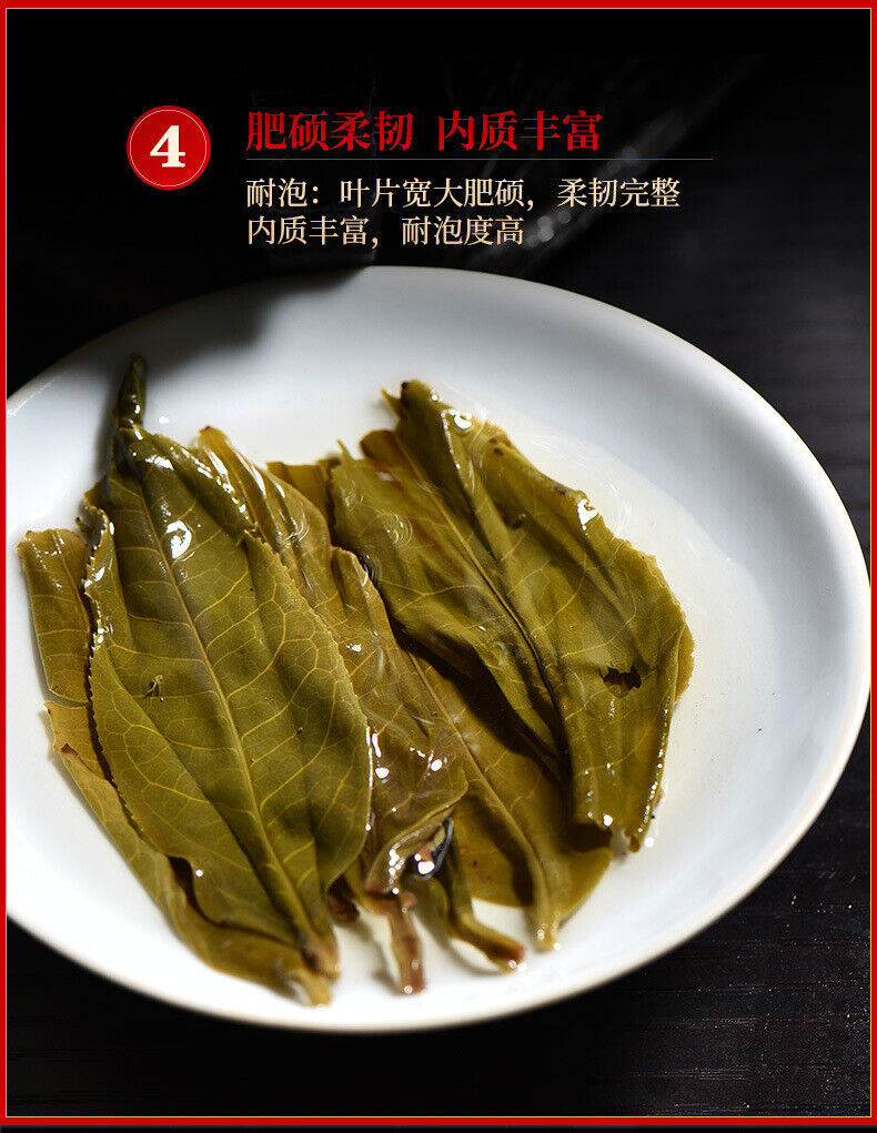 HelloYoung 357g Pu-erh Raw Tea Cake 小户赛生普洱茶 普洱茶生茶