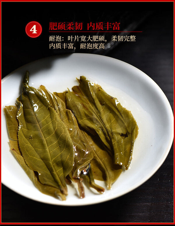 HelloYoung 357g Pu-erh Raw Tea Cake 小户赛生普洱茶 普洱茶生茶