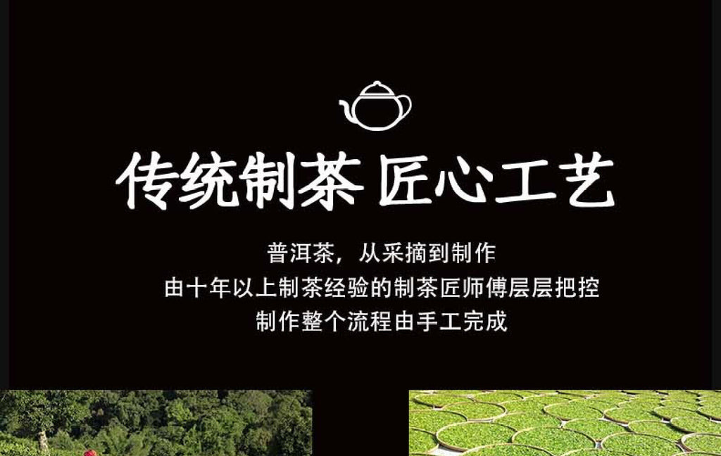 HelloYoung Yunnan Pu'er Raw Tea Big Leaf Ancient Tea Banzhang Single Pearl 357g Tea Cake
