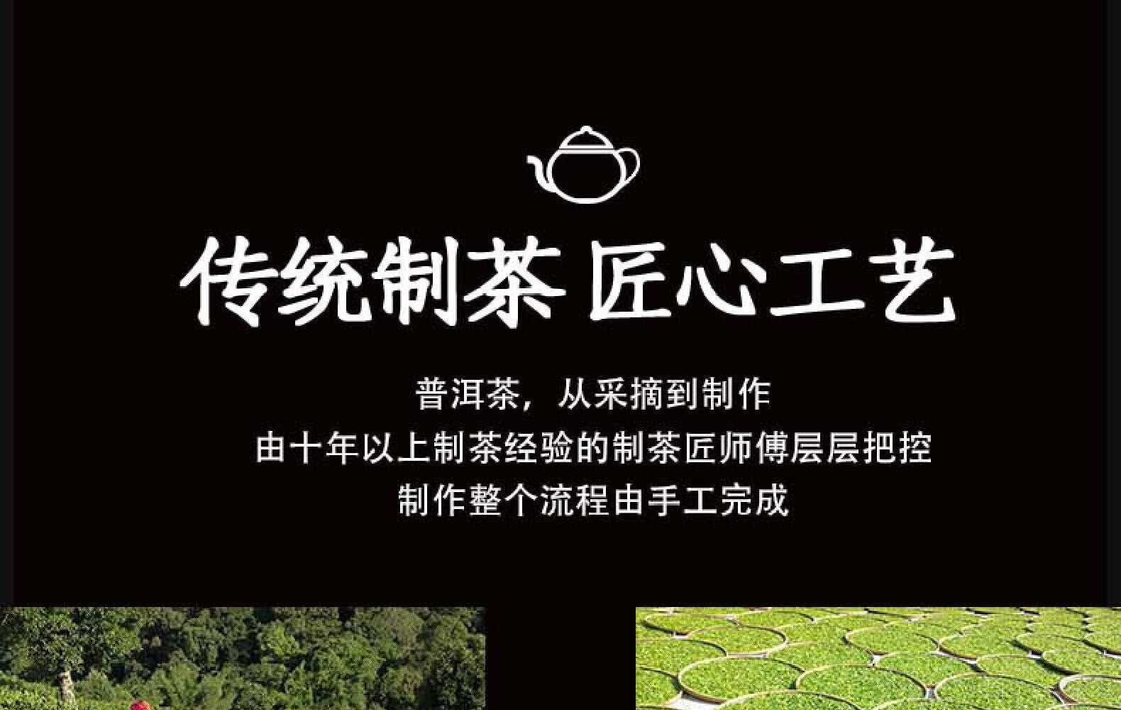 HelloYoung Yunnan Pu'er Raw Tea Big Leaf Ancient Tea Banzhang Single Pearl 357g Tea Cake
