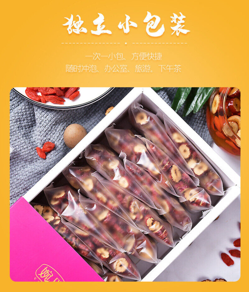 HelloYoung 150G cinnamon red dates and wolfberry tea qi and blood tea health bag bubble tea