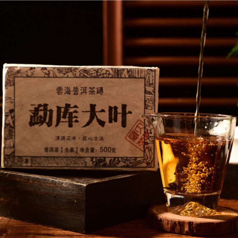 HelloYoung Pu-Erh Tea Ancient Tree Big Leaf Raw Tea Brick Green Tea Organic 500g Yunnan Old
