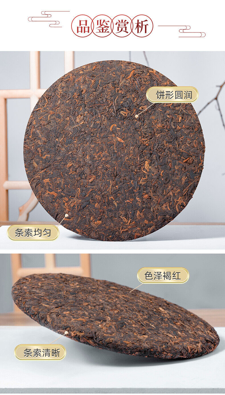 Puerh Ripe Tea Big Leaf Sun Dried Raw Tea 357g Fermented Aged Ripe Puer Tea Cake