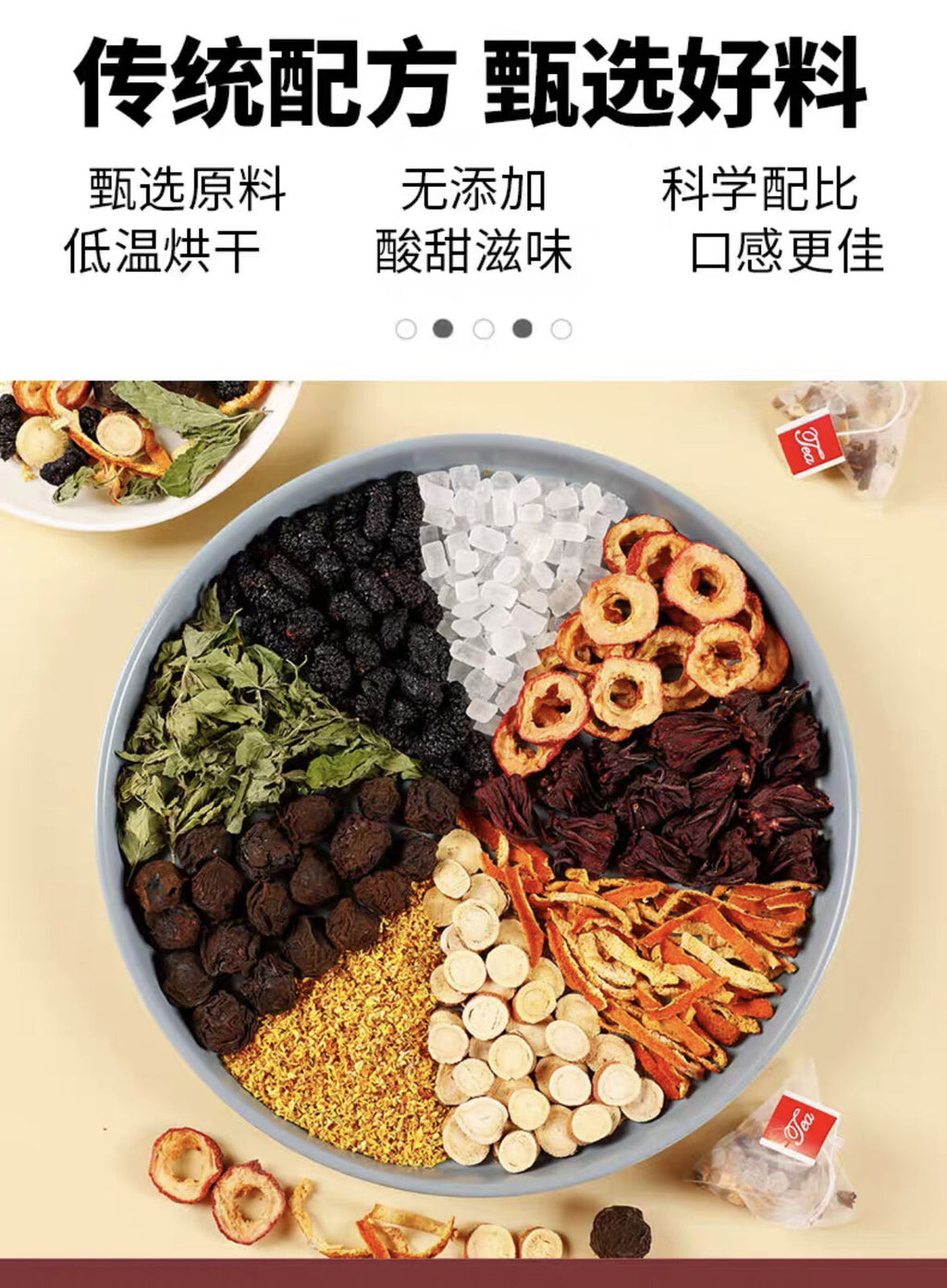 HelloYoung 50 small packages of raw materials for black plum osmanthus, sour plum soup