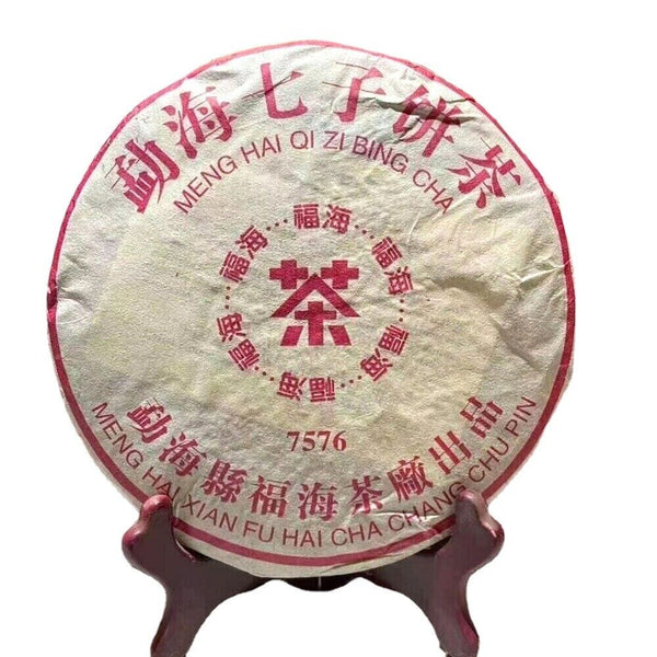 HelloYoung 7576 QiZiBing Shu Puerh Tea Health Care 357g Top FuHai Ripe Pu Er Chinese Tea