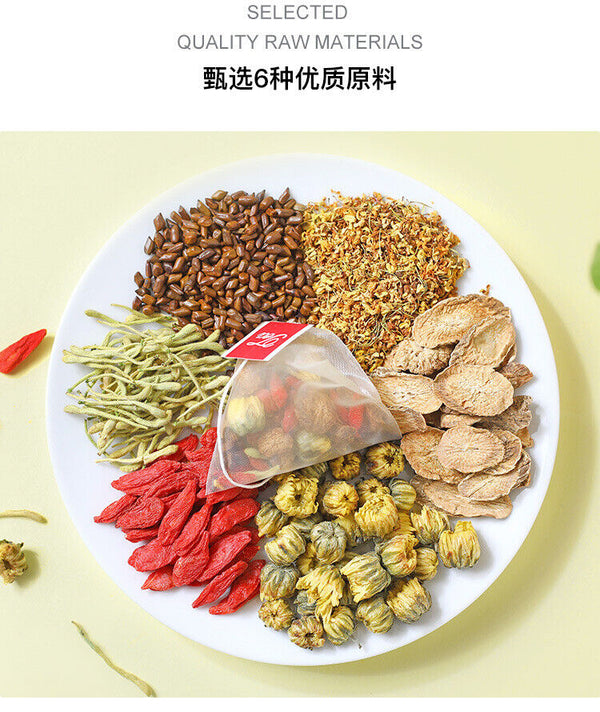 HelloYoung Chrysanthemum Cassia Seed Tea Bag, Burdock Tea, Honeysuckle Chrysanthemum Tea