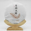 HelloYoung White Tea Natural Ancient Tree Golden Leaf Tea 300g Premium China Mint Aroma