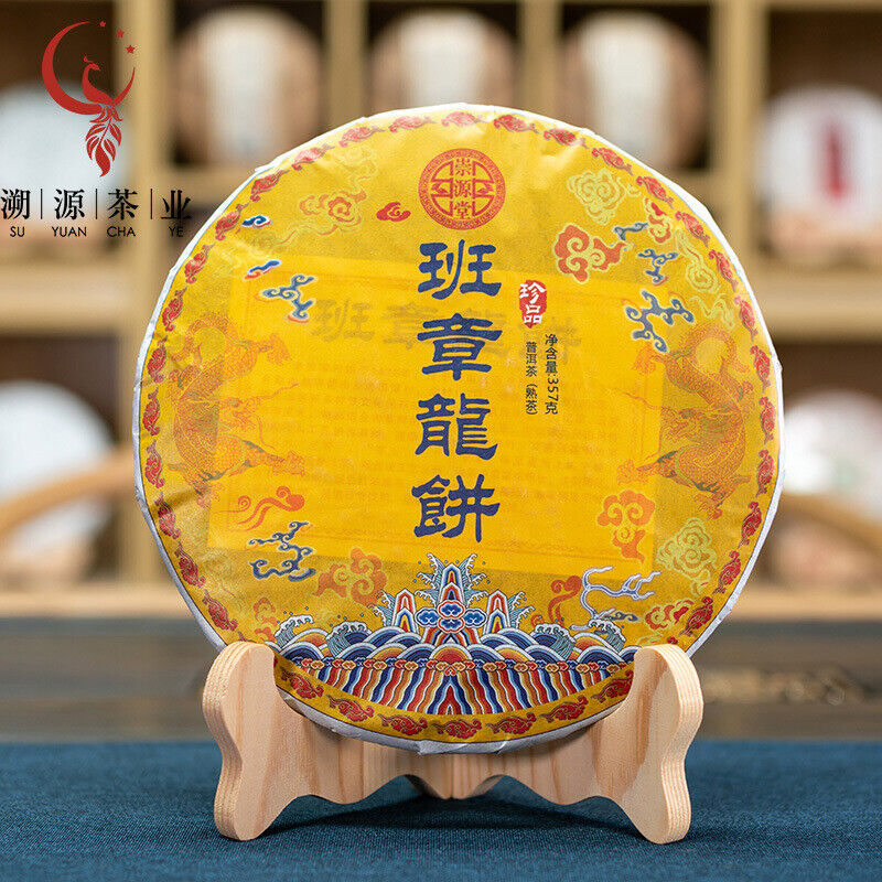 HelloYoung 357g Yunnan Banzhang Dragon Cake Shongyuantang Puerh Ripe Tea Aged Cake Tea