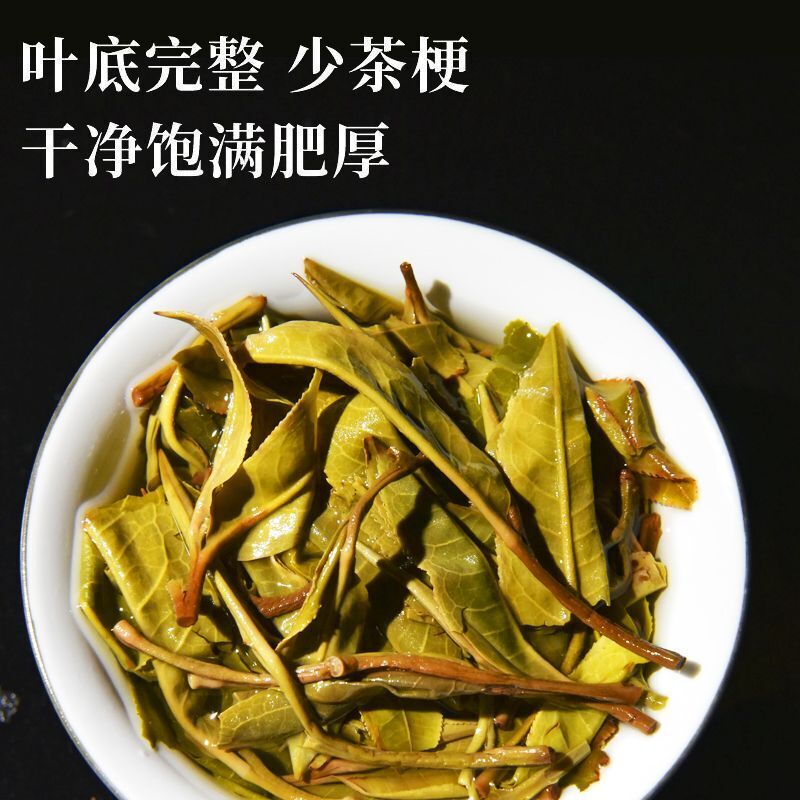 Yunnan Xigui Ancient Tree Puerh Tea Spring Tea 357g