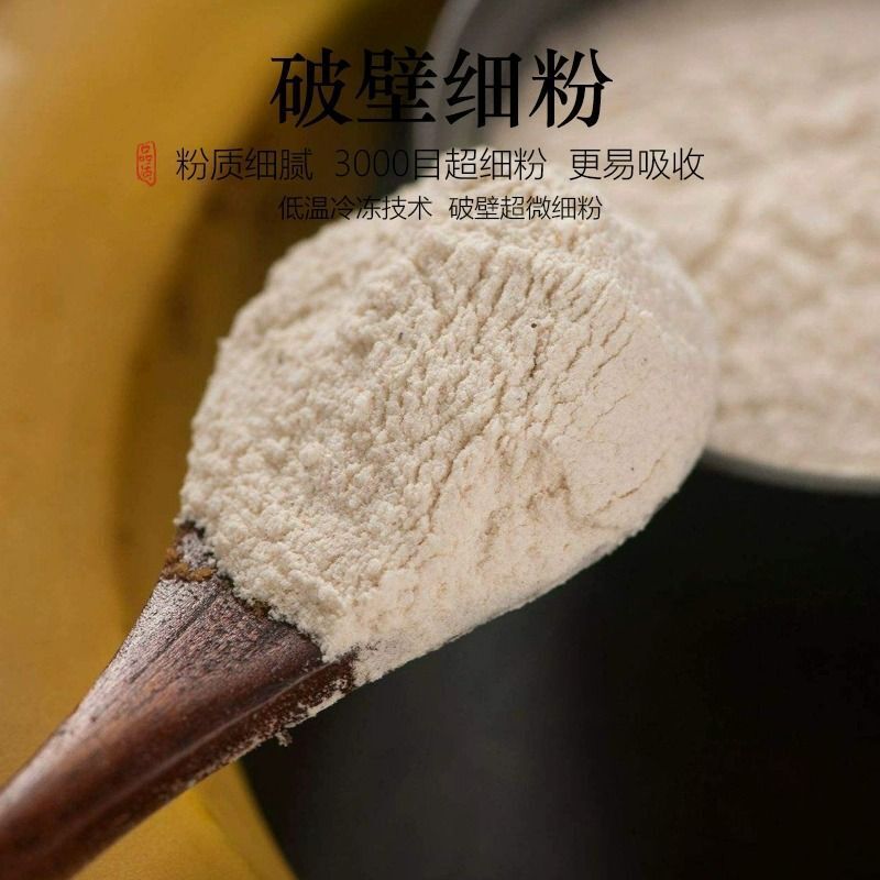 Pure Banana Powder Natural No Additives Beverage Baking Ingredients Fruit Powder