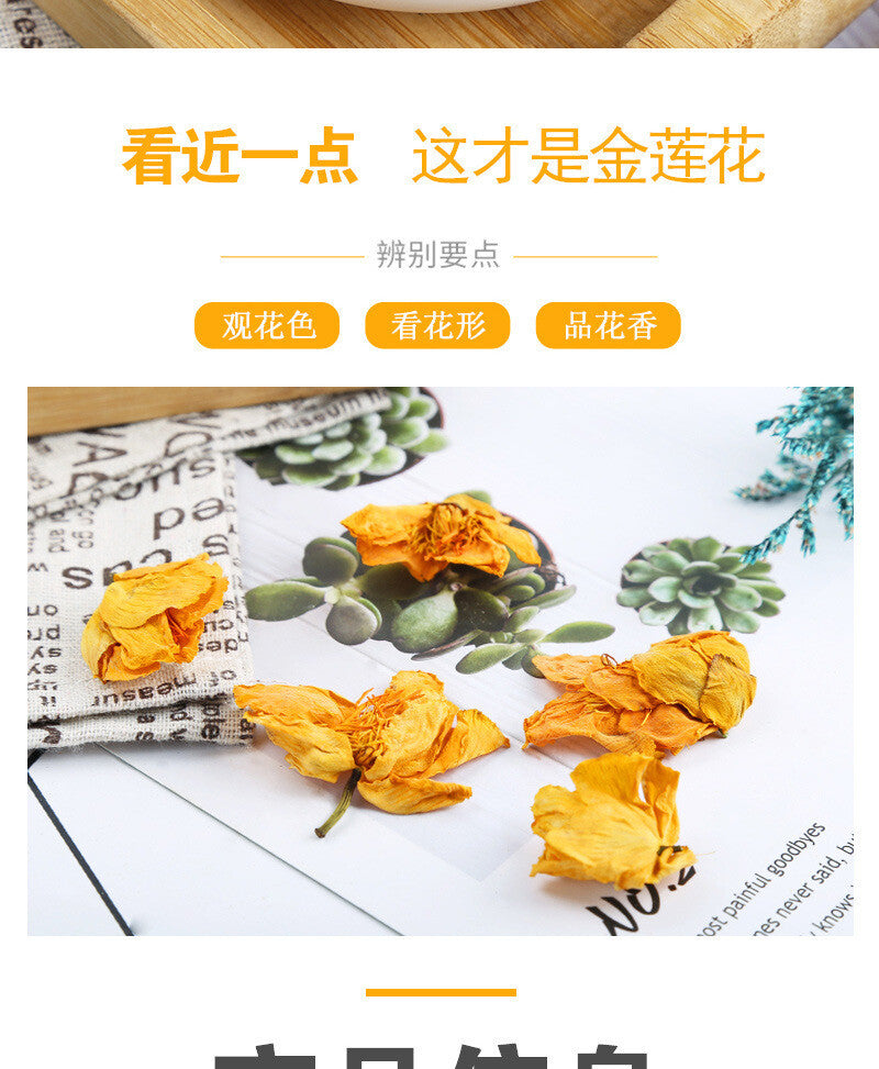 Golden Lotus Tea 50g Herbal Tea Herbal Golden Lotus Dried Health Tea