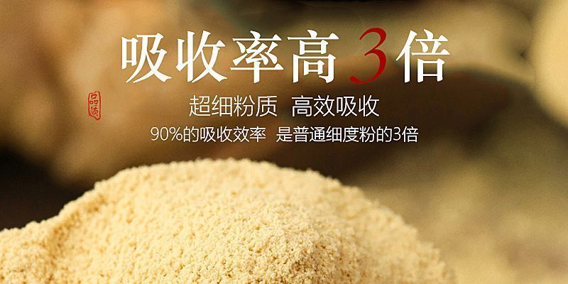 Wild Hawthorn Leaf Powder - Natural Herbal Tea Powder for Health 250g/can
