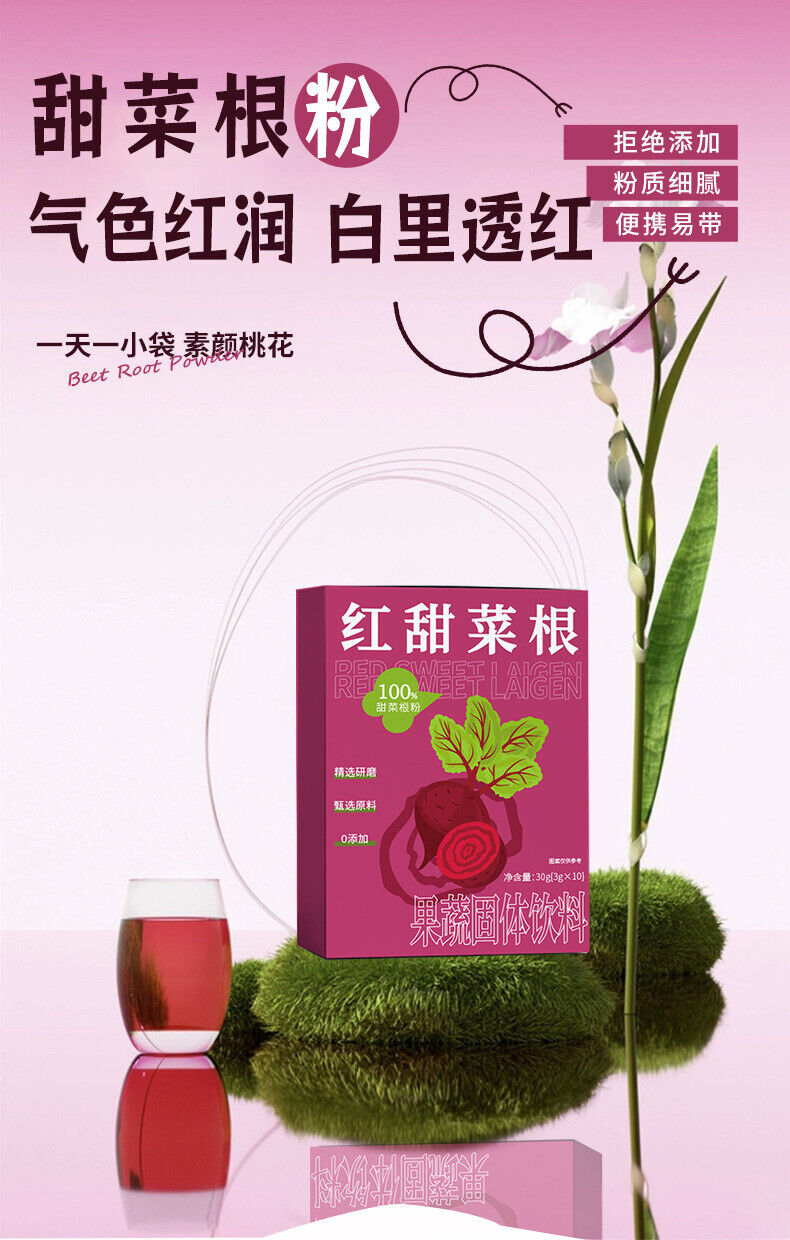 Red Beet Root Dietary Fiber Beet Root Powder Dehydrated Vegetable Powder 30g