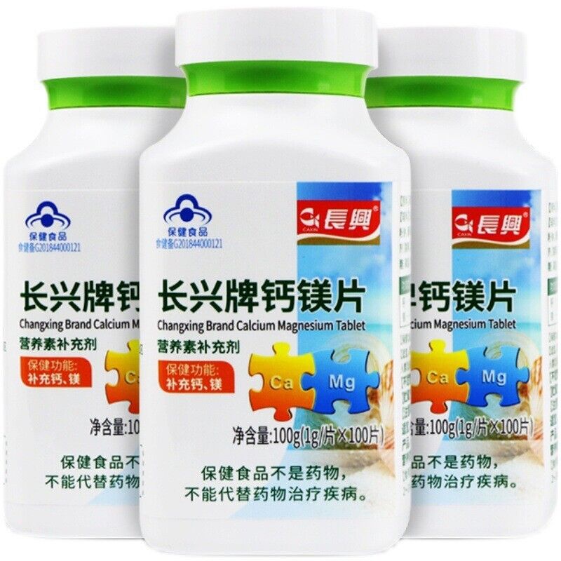Calcium and Magnesium Tablet 1g*100 tablets Supplemental Calcium and Magnesium
