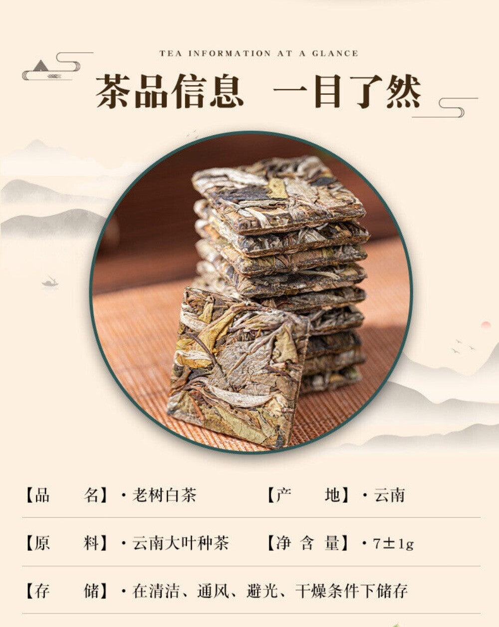 Ancient Tree Pu Erh Raw White Tea Honey Aroma Sweet Aftertaste Large Leaf
