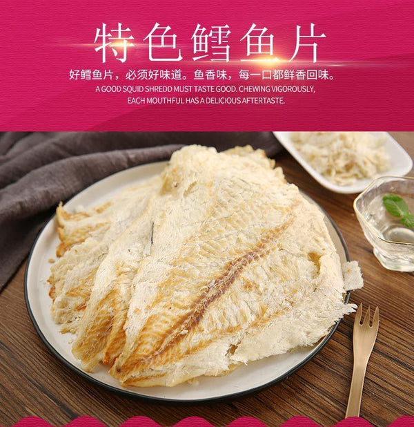 Cod Fillets 500g Dry Fish Ready-to-eat Seafood Grilled Snacks Office Snacks