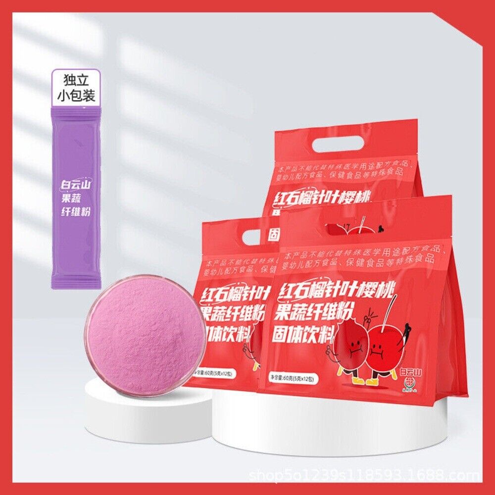 Pomegranate Cherry Fiber Powder Womens Fitness Replacement Digestive Support