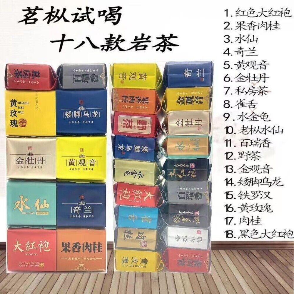 Wuyi Rock Tea Sampler 18 Varieties Da Hong Pao Rou Gui Shui Xian Main image
