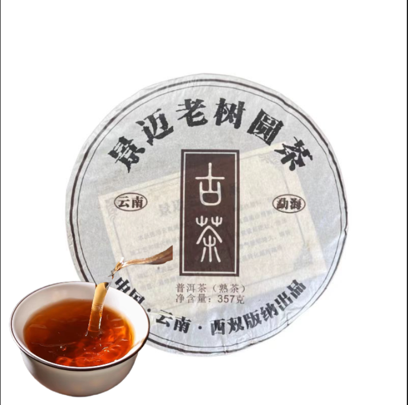 HelloYoung Yunnan Pu'er Tea Leaves Jingmai Old Tree Round Tea 357g Menghai Pu'er Tea Cake