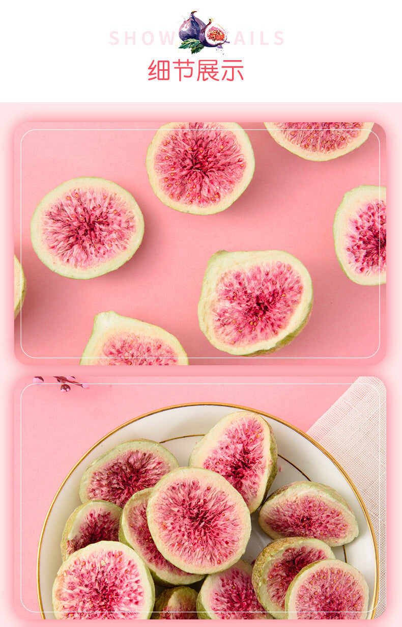 Freeze-dried Figs Ready-to-eat Fruit Crisp Dehydrated Dried Figs Bulk Snacks