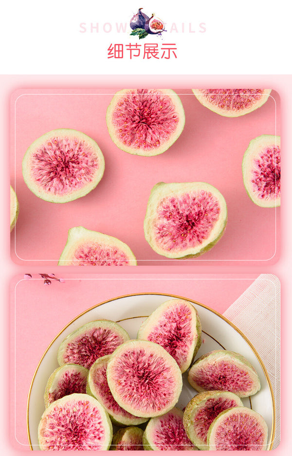 Freeze-dried Figs Ready-to-eat Fruit Crisp Dehydrated Dried Figs Bulk Snacks