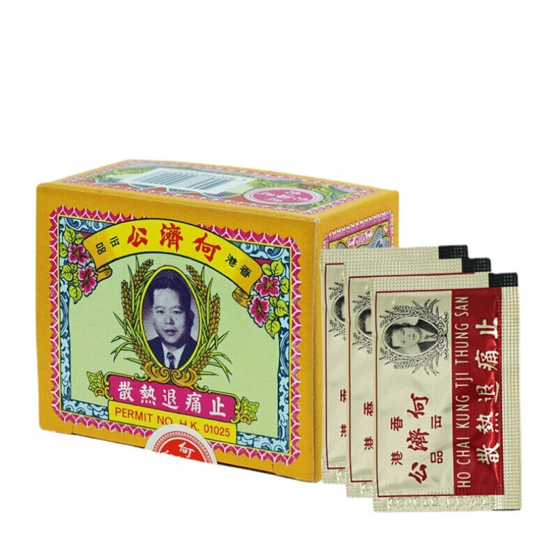 24包 何济公止痛退熱散 He Ji Gong Zhi Teng Tui Re San Secondary image