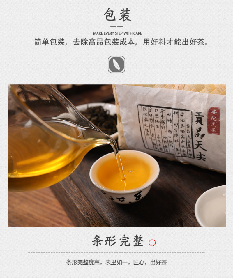 HelloYoung 500g Hunan Anhua Black Tea Tianjian Tea Bamboo Basket Tribute Aged Black Tea