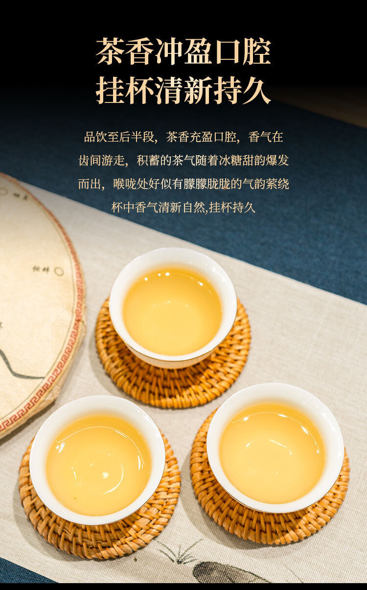 HelloYoung 357g Xiaohuosai Pu'er Raw Tea Yunnan Ancient Tree Pu'er Seven Seed Cake Tea