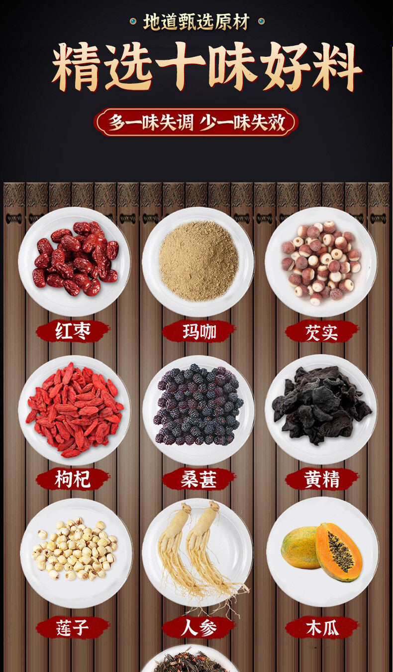 Men's Tea Nine Treasure Tea Ginseng Goji Berry Huangjing Maca Substitute Tea