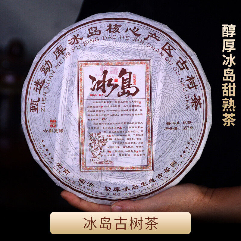 Premium Pu-erh Ripe Tea Cake 357g Bingdao Big Tree Aged Tea Natural Healthy Secondary image