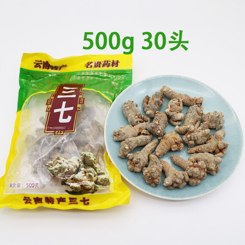 500g Premium Chinese Herb, Panax notoginseng ginseng root Main image