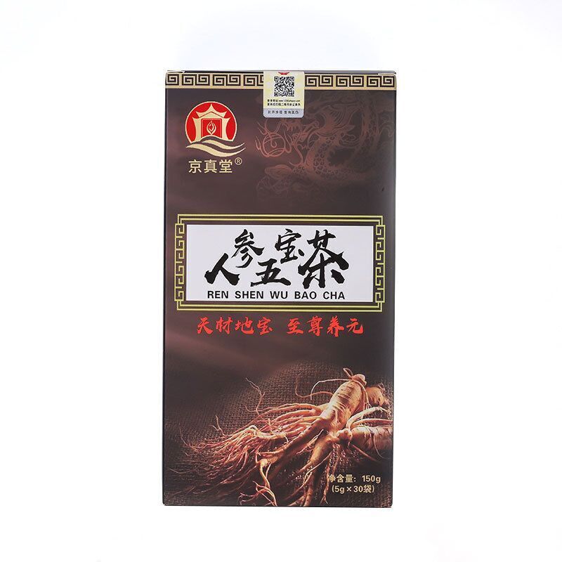 Ginseng Five Treasures Tea Kidney Zhu Gen Wu Bao Cha Wubao Bags Men’s Essentials Main image
