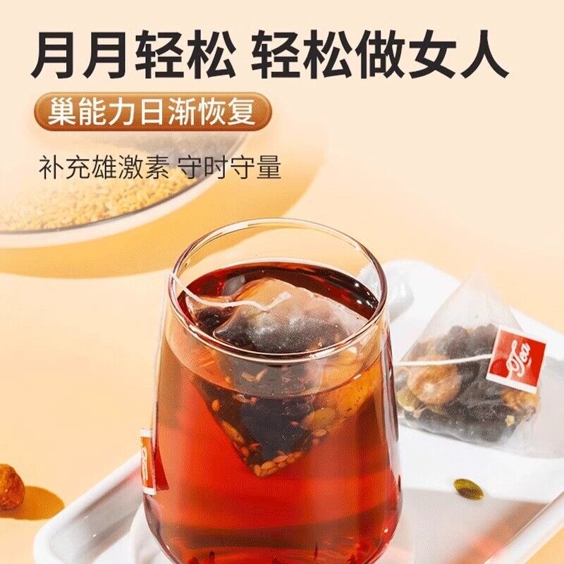 Progesterone Balance Tea Seed Cycling Blend Women's Wellness Herbal Tea 100g