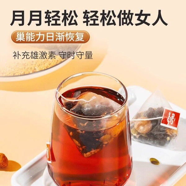 Progesterone Balance Tea Seed Cycling Blend Women's Wellness Herbal Tea 100g