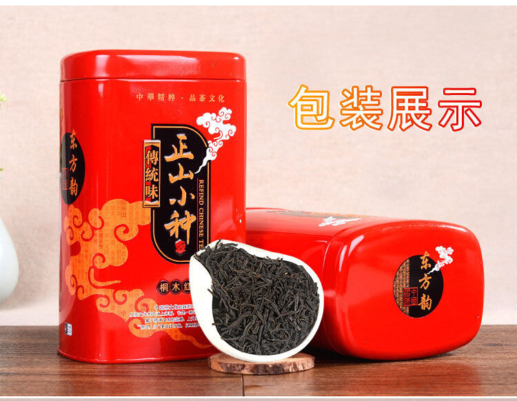 HelloYoung Zhengshan Xiaojiao Black Tea Tongmuguan Tea Strong Aroma Canned Spring Tea 125g