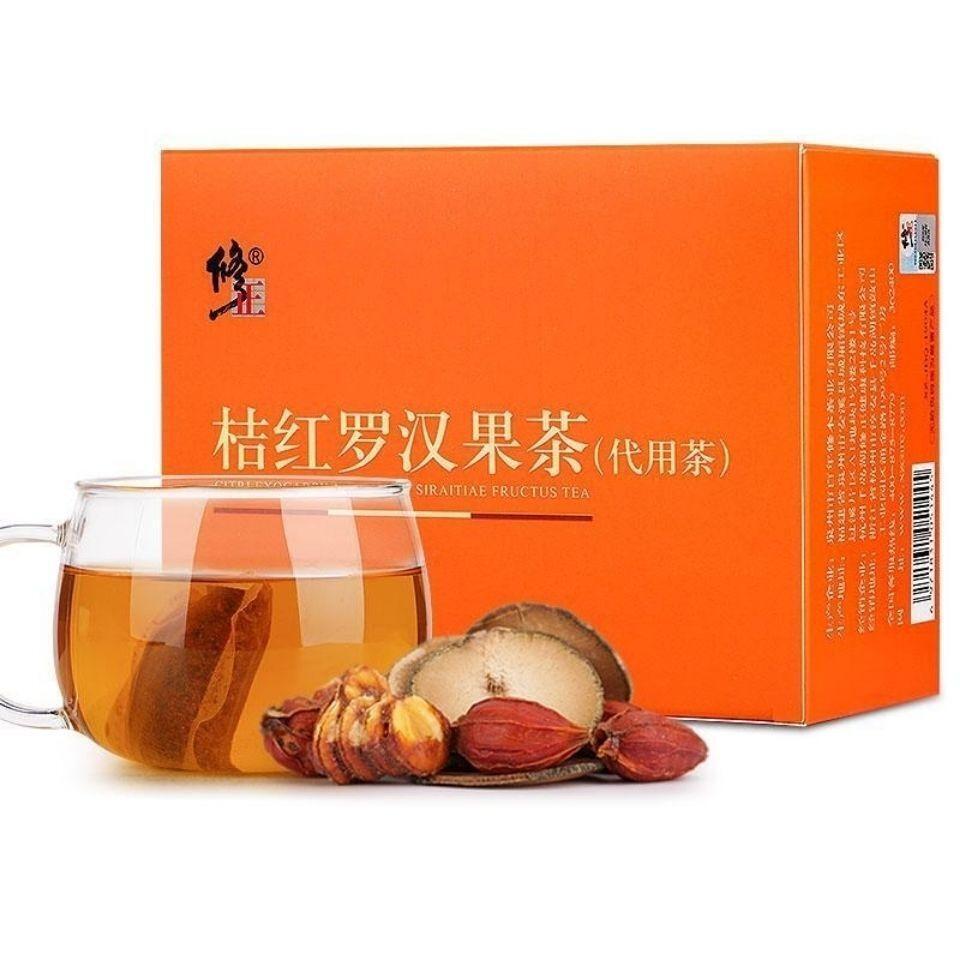 Monk Fruit Sterculia Sea Honeysuckle Throat Soothing Tea Tangerine Gardenia Tea Main image