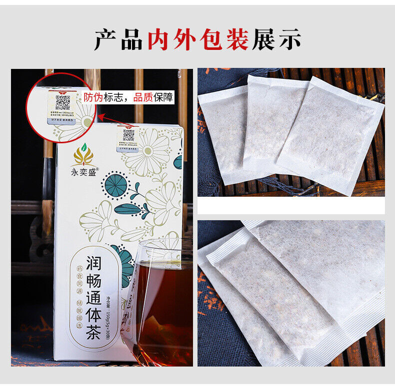 Rutin Tea with Hemp Seed, Mulberry Leaf, and Cassia Seed for Gut Health