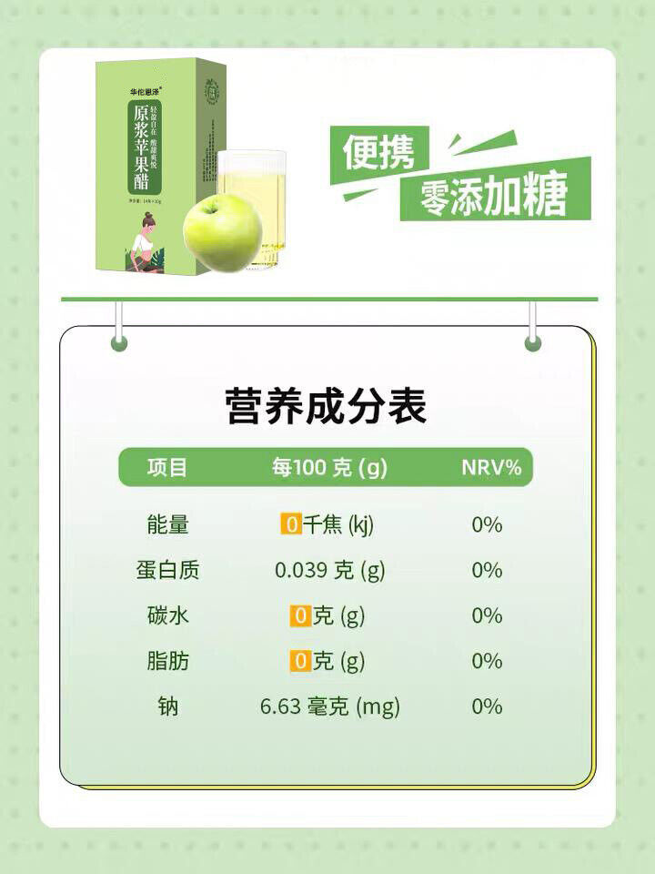 HelloYoung Apple Cider Vinegar Vinegar Enzyme Drink Apple Cider Juice Original Syrup 140g