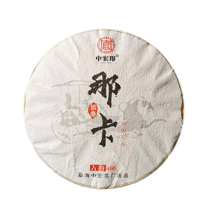 Zhonghongyin Naka Ancient  Tea 357g/12.59oz Pu'er Spring Tea  Slimming Green Tea