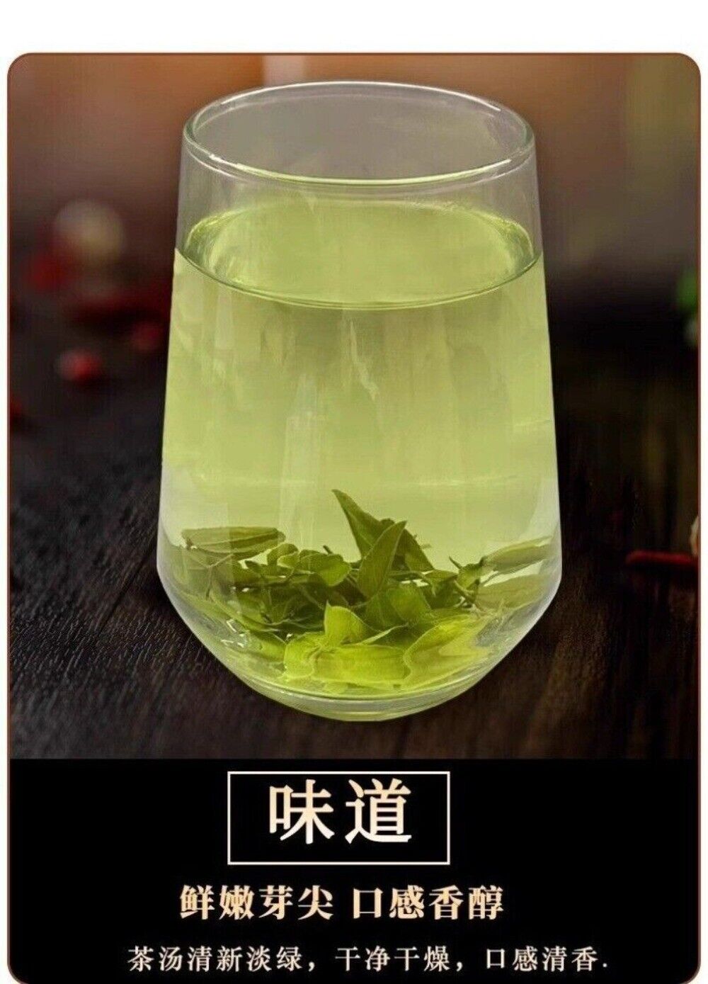 2024 Fresh Sour Jujube Bud Tea Premium Non Wild Brewing Grade