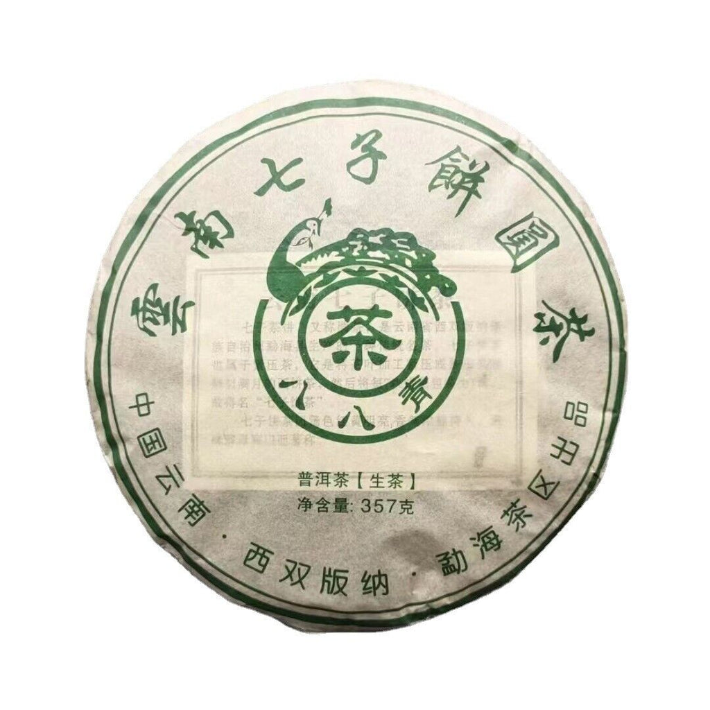 HelloYoung Yunnan Tea Menghai Seven Cakes Eight Eight Pu'er Tea Raw Tea 357g Cake Tea