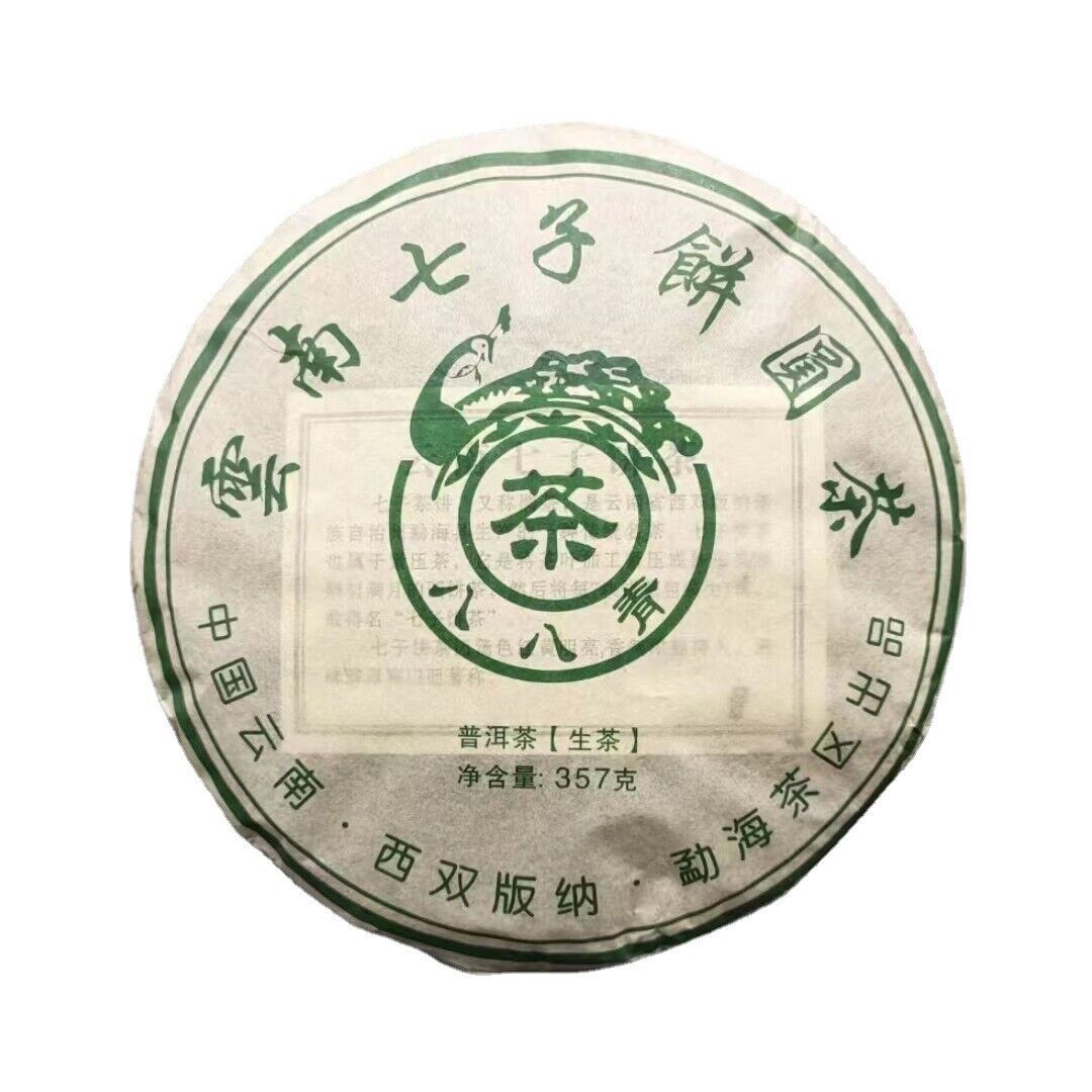 HelloYoung Yunnan Tea Menghai Seven Cakes Eight Eight Pu'er Tea Raw Tea 357g Cake Tea