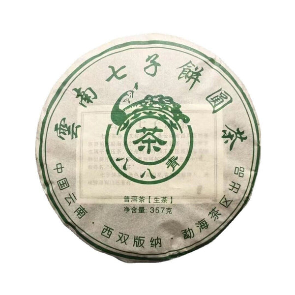 HelloYoung Yunnan Tea Menghai Seven Cakes Eight Eight Pu'er Tea Raw Tea 357g Cake Tea