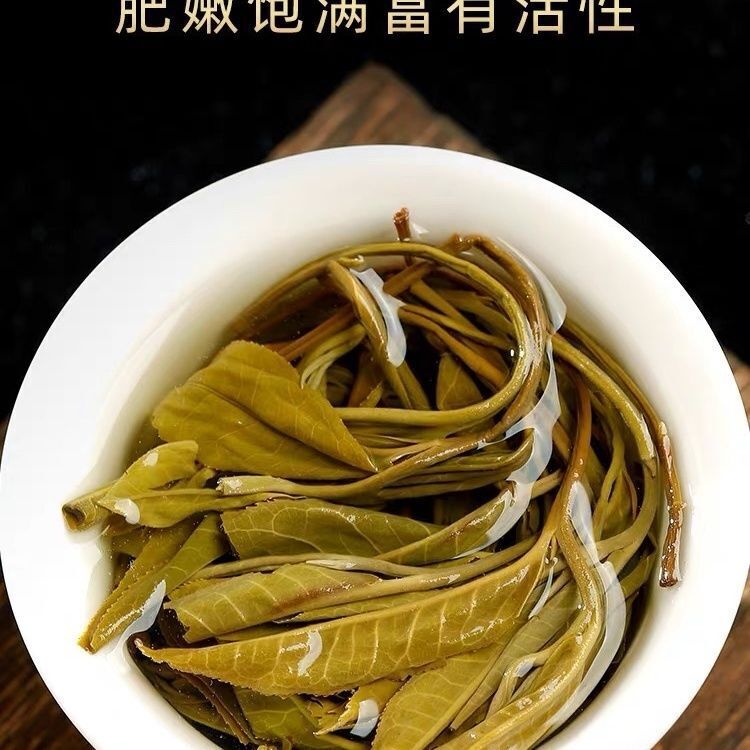 First Spring Tea Iceland Laozhai Puerh Tea Raw Tea Lincang Ancient Tree Tea Cake