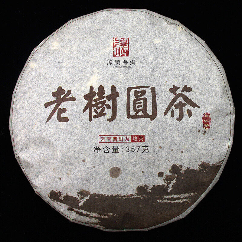 HelloYoung 357g Yunnan Pu'er Ripe Tea Aged Pu'er Ripe Cake Tea Menghai Qizi Cakes Black Tea