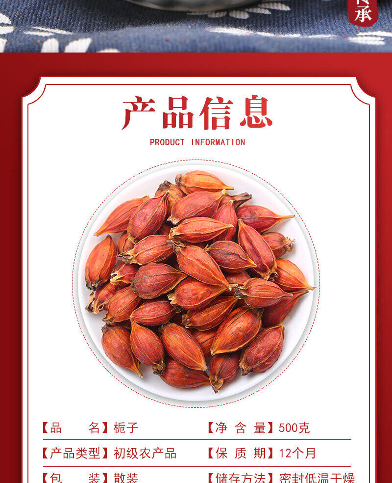 Gardenia Bulk Dried Red Gardenia Dried Water Gardenia Flower Tea 500g