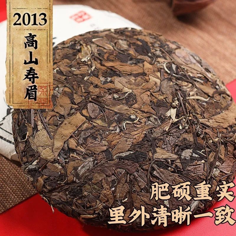 350g Natural Pu'er Tea Ancient  White Tea Moonlight Beauty White Tea Cake