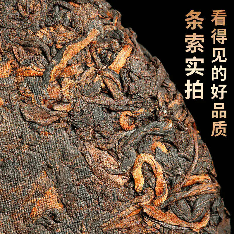 Bulangshan Pu'er Tea Cake Banzhang Peacock Round Tea Pu'er Mature Pu'er Tea 357g Main image