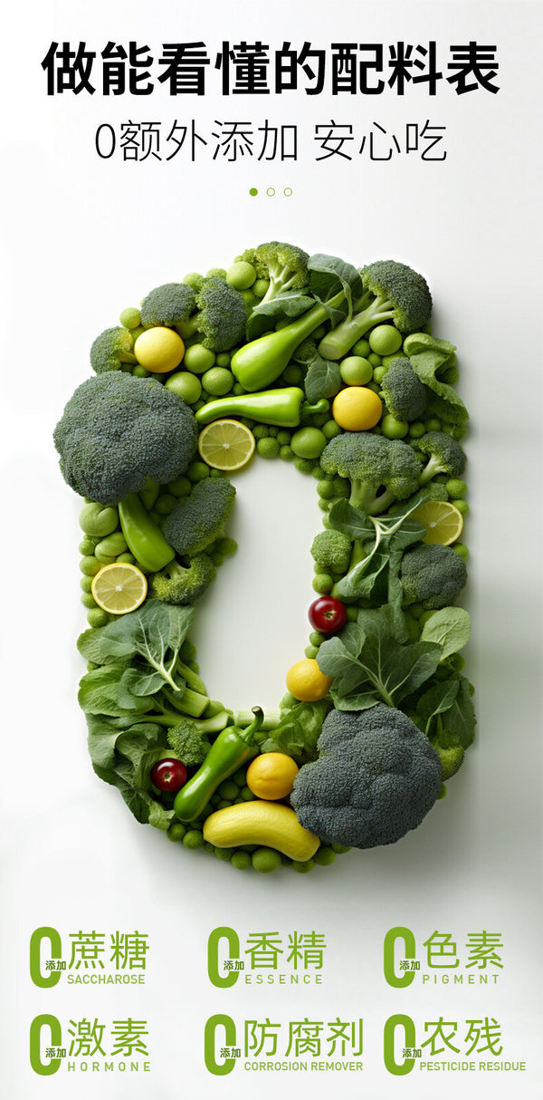 Kale powder green juice fiber solid drinks fruit and vegetable powder
